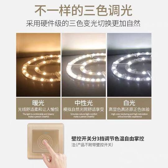 Потолочный светильник с фитилем, светодиодная круглая лампа, панель с магнитной адсорбцией