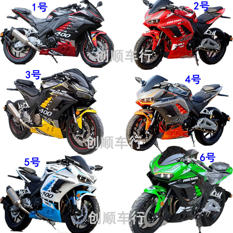 火牙400外壳全套配件新世纪大板油箱喜力200挡风板定风翼后尾护板,淘宝优惠券,粉丝福利购,淘宝优惠卷