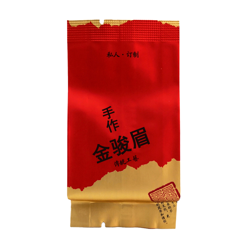 红茶-831手作金骏眉武夷红茶蜜香传统工艺私人订制送礼袋装-图3