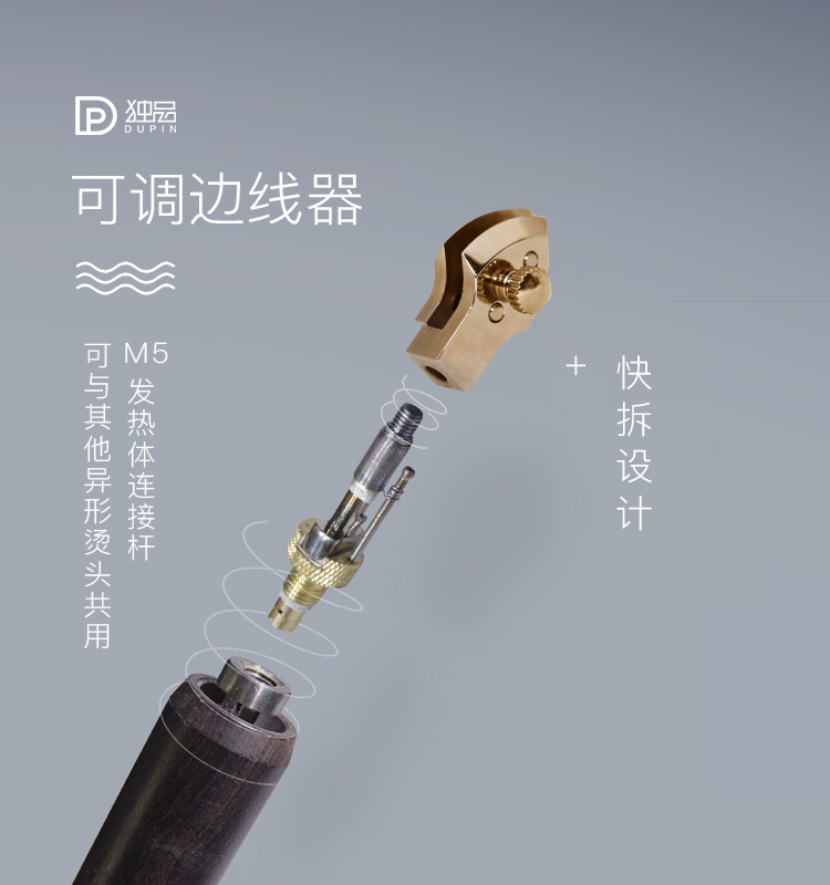 MINGJIA铭家可调边线器法式烫边头边线头边线器手工皮革工具-图0