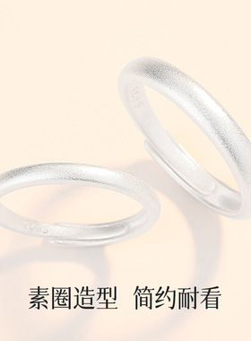 素圈对戒-简约之爱，永恒之约！