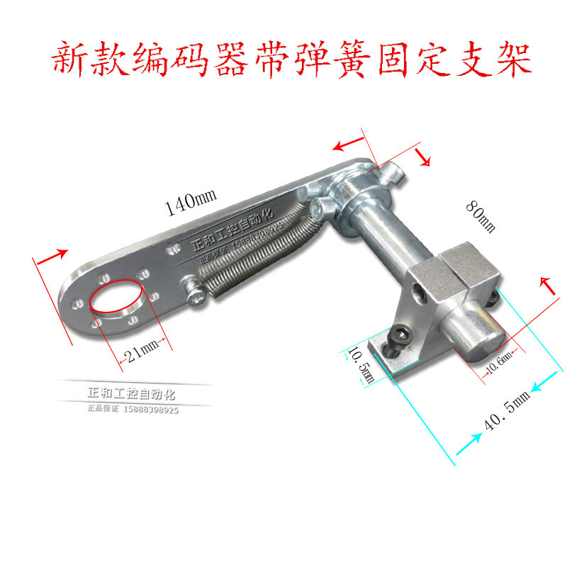 计米器编码器活动支架 同步器 防打滑支架计米轮安装架计米安装架 - 图0