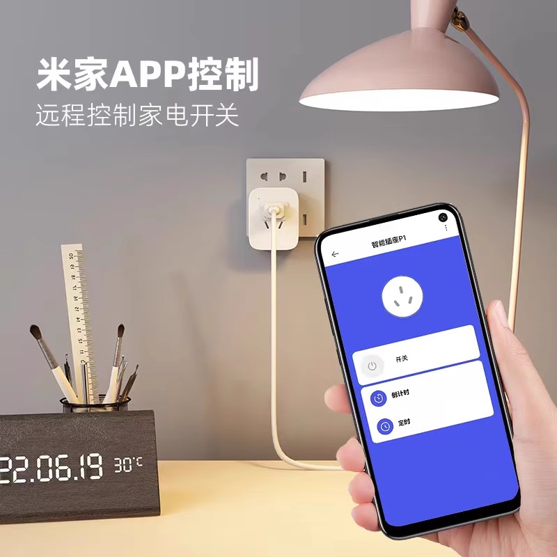 智能插座米家APP小爱音箱语音wifi直连蓝牙Mesh 功率计量定时开关