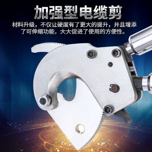 电缆剪线钳电工手动断线钳 电线棘轮月牙剪 铜铝钢绞线齿轮式剪刀 - 图2