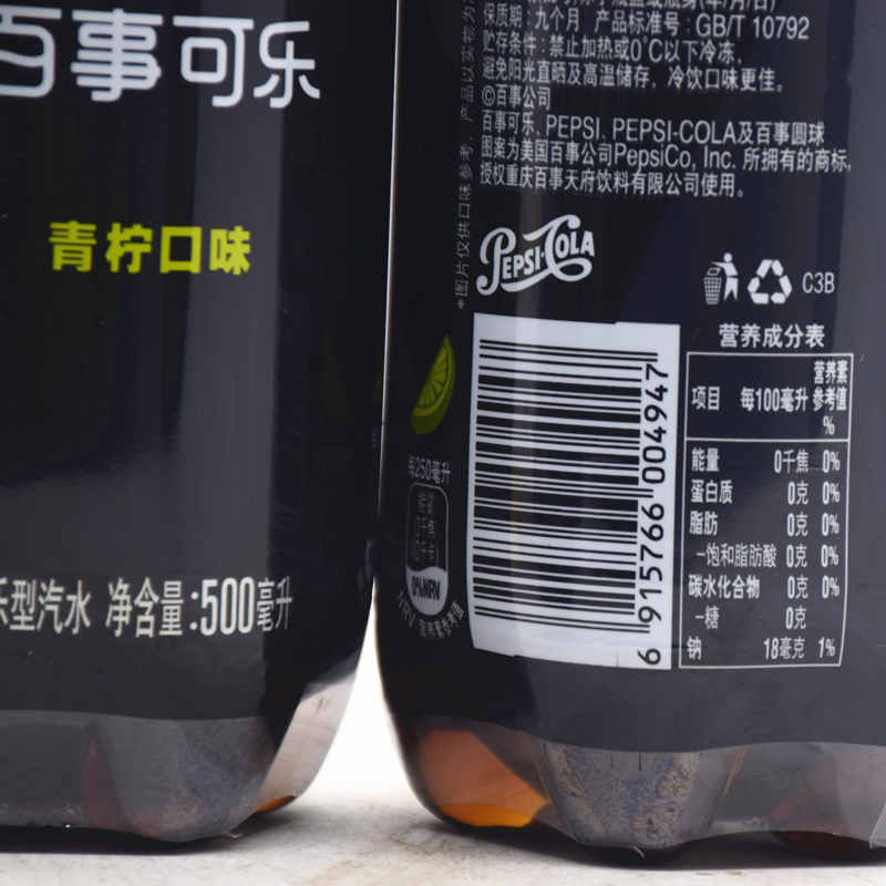 百事可乐劲爽百事青柠味可乐500ml*4瓶装夏季碳酸饮料汽水0脂0卡 - 图2