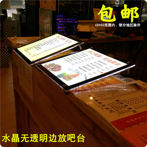 超薄led水晶灯箱A3A4吧台奶茶店菜单价目表亚克力点餐发光广告牌 - 图2