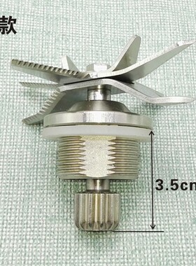 AUX奥克斯加热破壁料理机刀组配件多功能家用豆浆机刀片轴承刀头