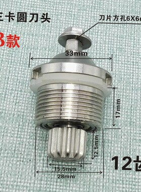 商用多功能豆浆机破壁机沙冰机料理机搅拌果汁机配件刀组刀头接头