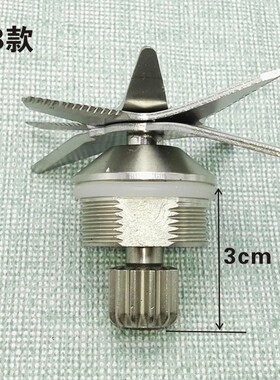 通用加热破壁机料理机刀组多功能家用豆浆机配件刀俎刀片轴承刀叶