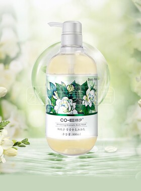 韩伊缅栀子雪莹香氛沐浴乳
