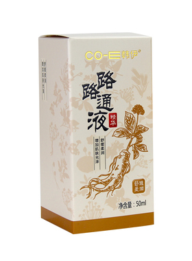 精油韩伊路路通50ml肌肤紧致