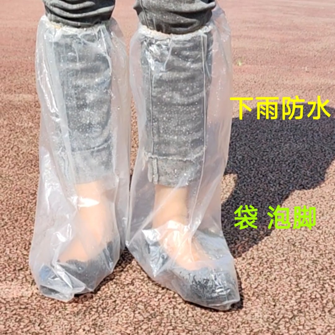 修脚足浴疗店居家个人洗漱清洁护理泡脚袋一次性家用鞋套袋子加厚,淘宝优惠券,粉丝福利购,淘宝优惠卷