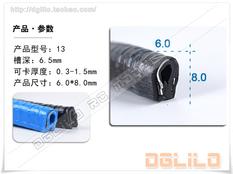 RC模型车攀爬大脚短卡车改装配件车壳包边美观保护条实用装饰DGLL - 图1