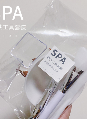 diy面膜碗5件套装毛刷脸部护肤