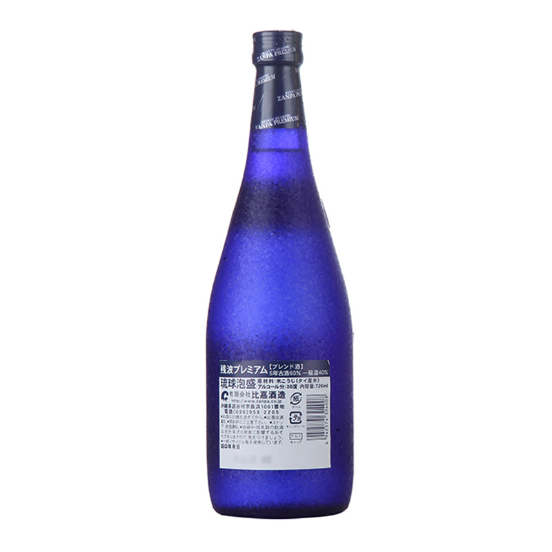 残波盛泡酒3款可选 米酒白酒 日本冲绳原装进口 蒸馏酒 720ml - 图2