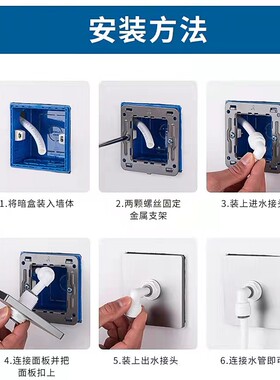 净水器直饮管线86二分pe墙壁
