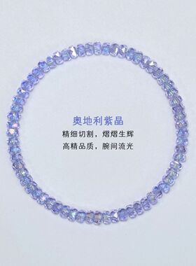 厂家直销 精品车轮珠施家水晶扁串珠diy手工散珠手链项链饰品配件