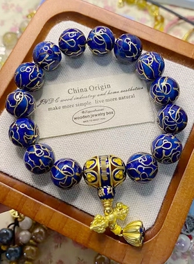 男款北京雍蓝色景泰蓝手串
