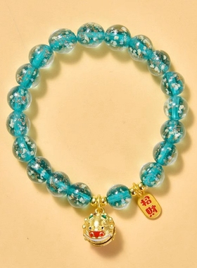 北京香灰金箔蓝夜光手链