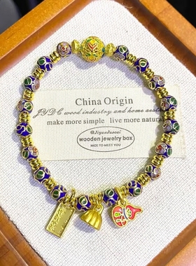 北京蓝色景泰蓝繁花手链女潘家园珐琅中国风香灰琉璃葫芦福禄手串