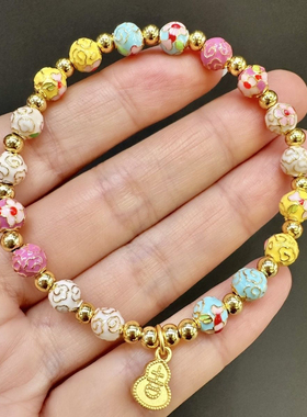 北京发货 景泰蓝珐琅彩繁花系列彩色组合 网红十全十美手链手串