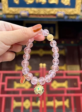 北京景区粉金沙琉璃潘家园纳福吉祥手链香灰琉璃夜光醒狮铃铛手串