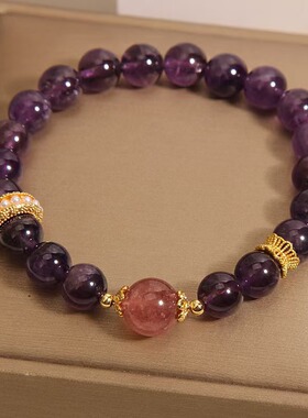 天然紫水晶手串女ins小众轻奢草莓晶紫色手链送女友闺蜜好运礼物