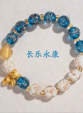 双色夜光金沙双色手串琉璃两世欢