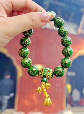 景泰蓝掐丝繁花转运珠手链