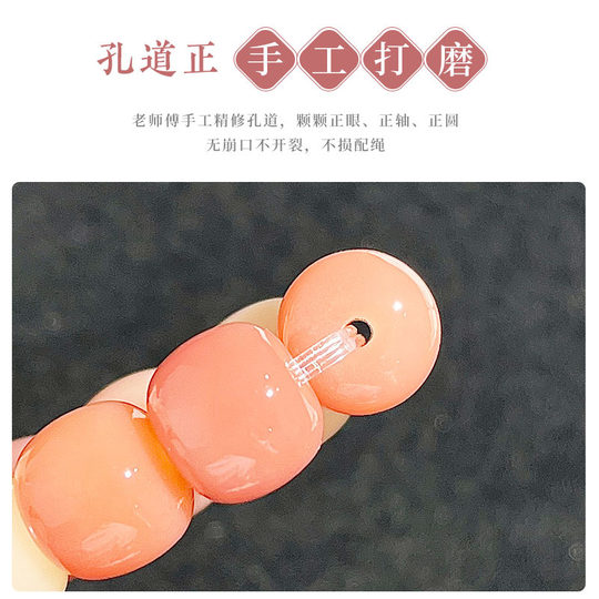 Natural peach powder gradient bodhi bracelet for students with double circle hand-held male and female bodhi beads rosary beads