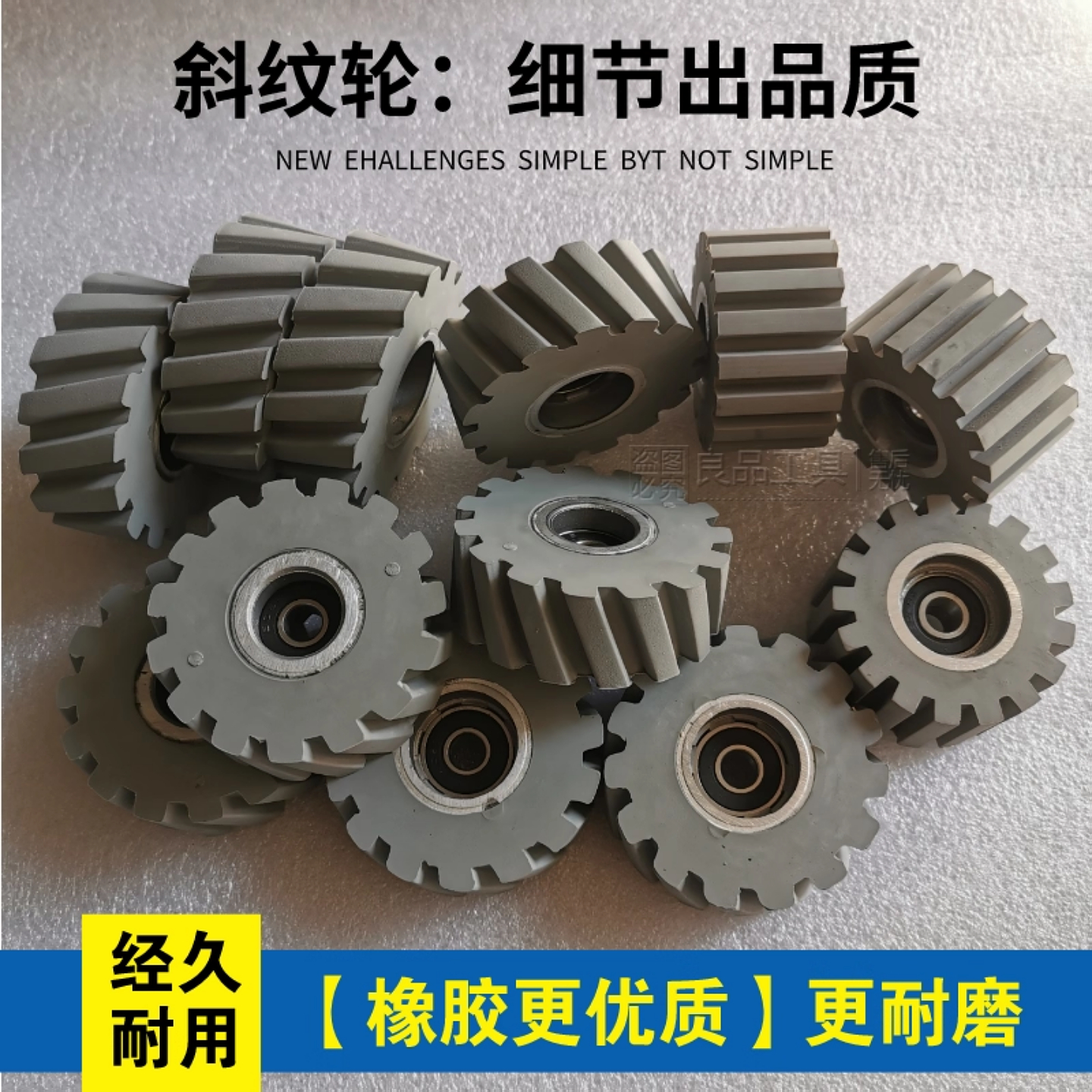 南兴极东力奥全自动封边机配件大全输送压轮封边机胶轮滚轮送料轮,淘宝优惠券,粉丝福利购,淘宝优惠卷