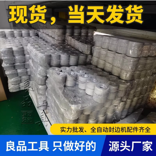 南兴极东力奥全自动封边机配件大全输送压轮封边机胶轮滚轮送料轮 - 图2