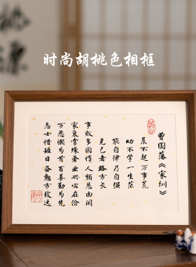 曾国藩家训晨不起万事慌书法摆台寓意美好励志手办礼祝福摆件挂画