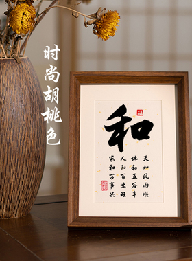 读书的意义桌面摆件鼓励孩子自律励志摆台房间摆件书法字挂画学习