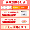 商品图4