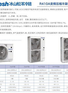 Bfresh松洋便利店连锁批发加热式陈列柜盒饭柜桌面冷热柜SMR-65VC