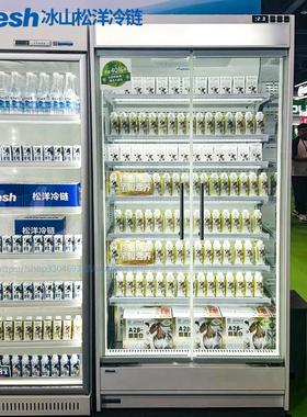 Bfresh松洋便利店立式加门风幕柜无框门冷藏立风展示柜RASU3173PD