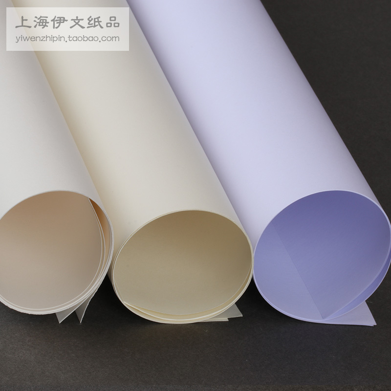 道林纸A1米白黄纸A2马克笔70g80g100克120克150g180gA0画图快题纸 - 图1