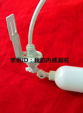 2分管塑料浮球开关,制冰机浮球阀水箱浮球阀/自动补水阀,液位开关