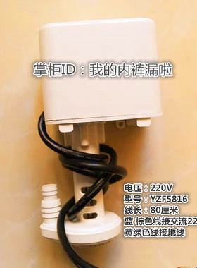 商用流水式制冰机水泵yzf5816