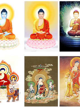 供奉佛光普照神像喷绘挂画