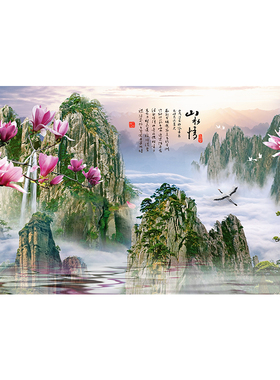 中堂迎客松富水长流客厅挂画背胶