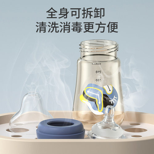 布奇BOOKY大师系列 宽口径一瓶三用PPSU奶瓶鸭嘴吸管杯240/300ML - 图2