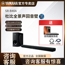 Yamaha SR-B40A Dolby panoramic sound back to sound wall Soundbar Sound TV Home Wireless Low-sound cannons