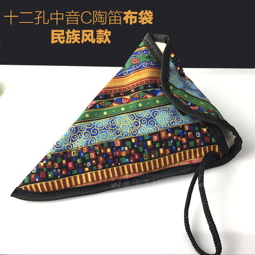 陶笛套 十二12孔中音C AC陶笛用布袋 陶笛保护袋加衬防摔 - 图1