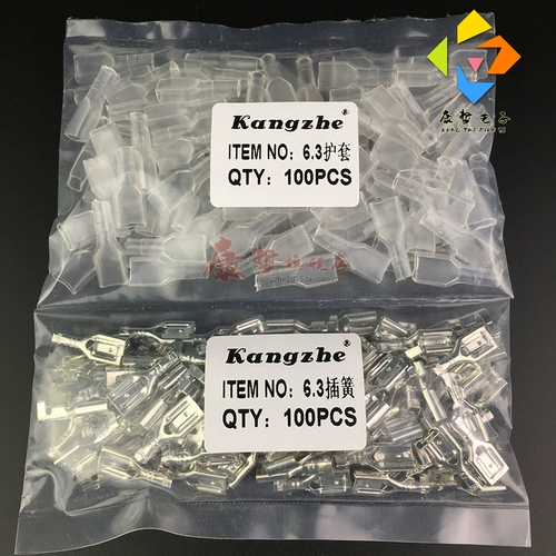 Блокировка 6.3 Пружинная терминал+защитная крышка медная заглушка -in -in -in, заглушка с матерью -головкой -Внедорожник быстрого проводка холодного давления