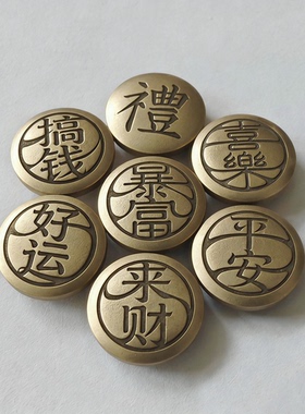 马上暴富财布扣黄铜包肩带装饰扣皮带配件子母螺丝铆钉包包五金