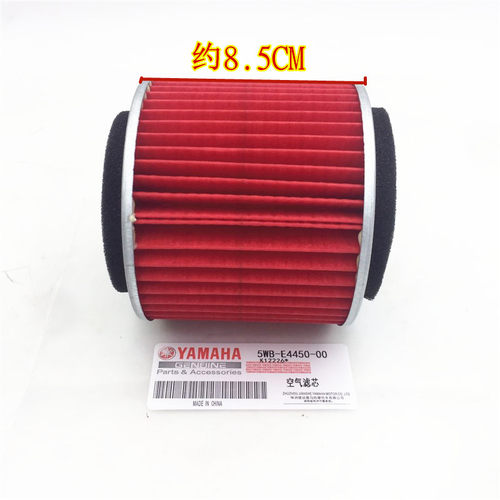 适用林海雅马哈JOG巧格ZY100T-2福喜100CCrsz鬼火空气滤芯滤清器 - 图0