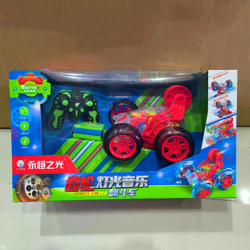 炫亮遥控卡通人物动物特技车360度旋转灯光音乐翻斗车儿童玩具男,淘宝优惠券,粉丝福利购,淘宝优惠卷