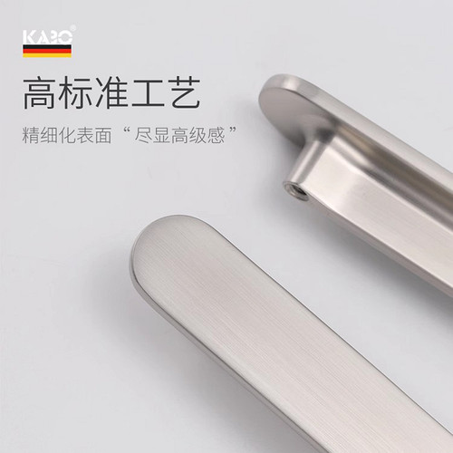德国KABO北欧简约拉手现代家具橱柜小拉手抽屉衣柜门把手轻奢拉手 - 图3